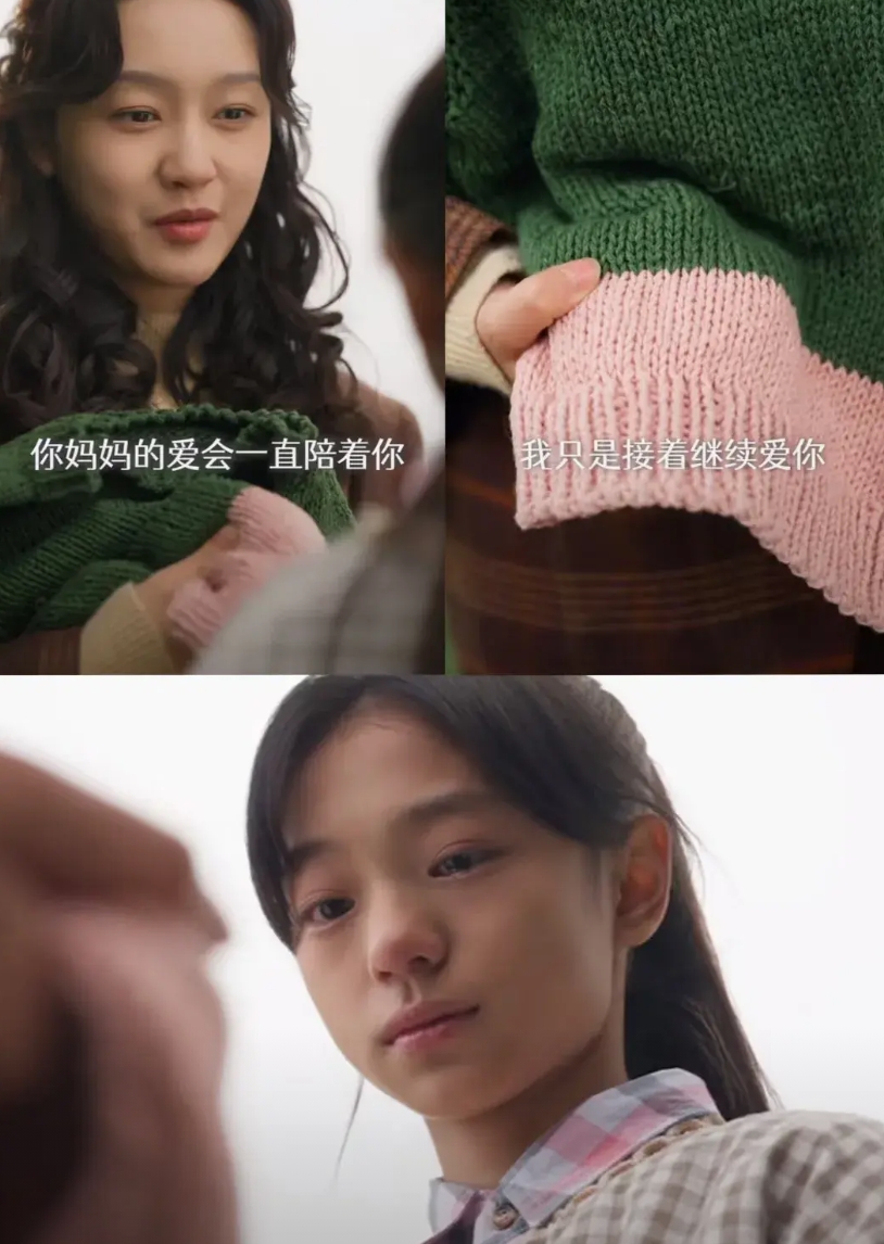 《家里家外》短剧毛衣这段，我嫂子说她看哭了

以前的人就是这样的，一件毛衣长大了