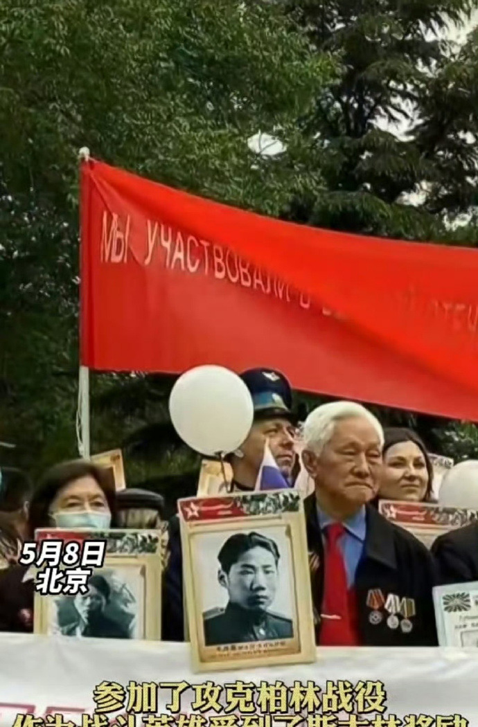 英雄谢廖沙：中国士兵的跨国传奇











太意外了！一个中国士兵的名