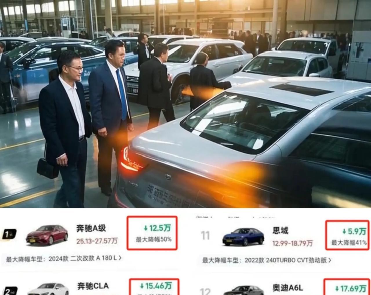 奔驰宝马奥迪开始5折卖车，豪华油车的保值率一夜跌回解放前。就算奔驰和奥迪相继承认