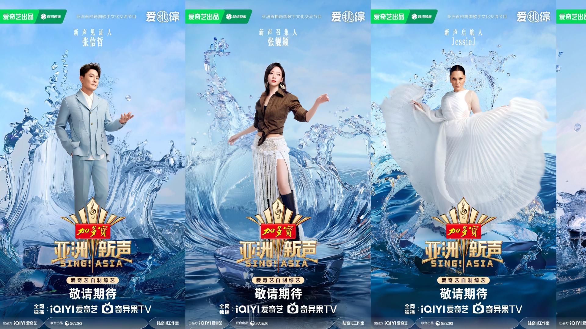 AI与金牌制作人上演人机大战 爱奇艺《亚洲新声》把音乐审美竞对玩儿明白了！