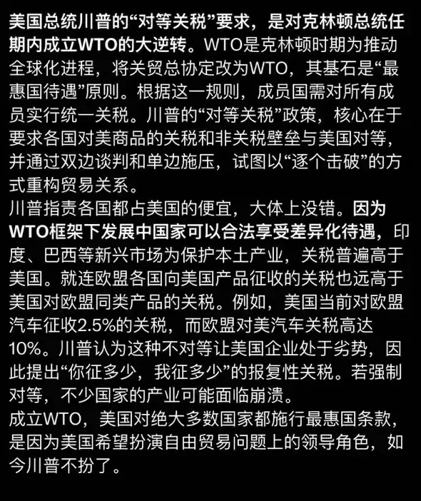 川普，终结了美国国际贸易领导者的历史，开启了自私自利的美国新历史。
