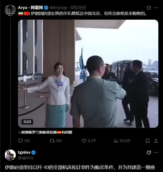 前不久，伊朗国防部长纳西尔扎德抵达青岛，参加上合组织防长级会议。由于以伊冲突刚结