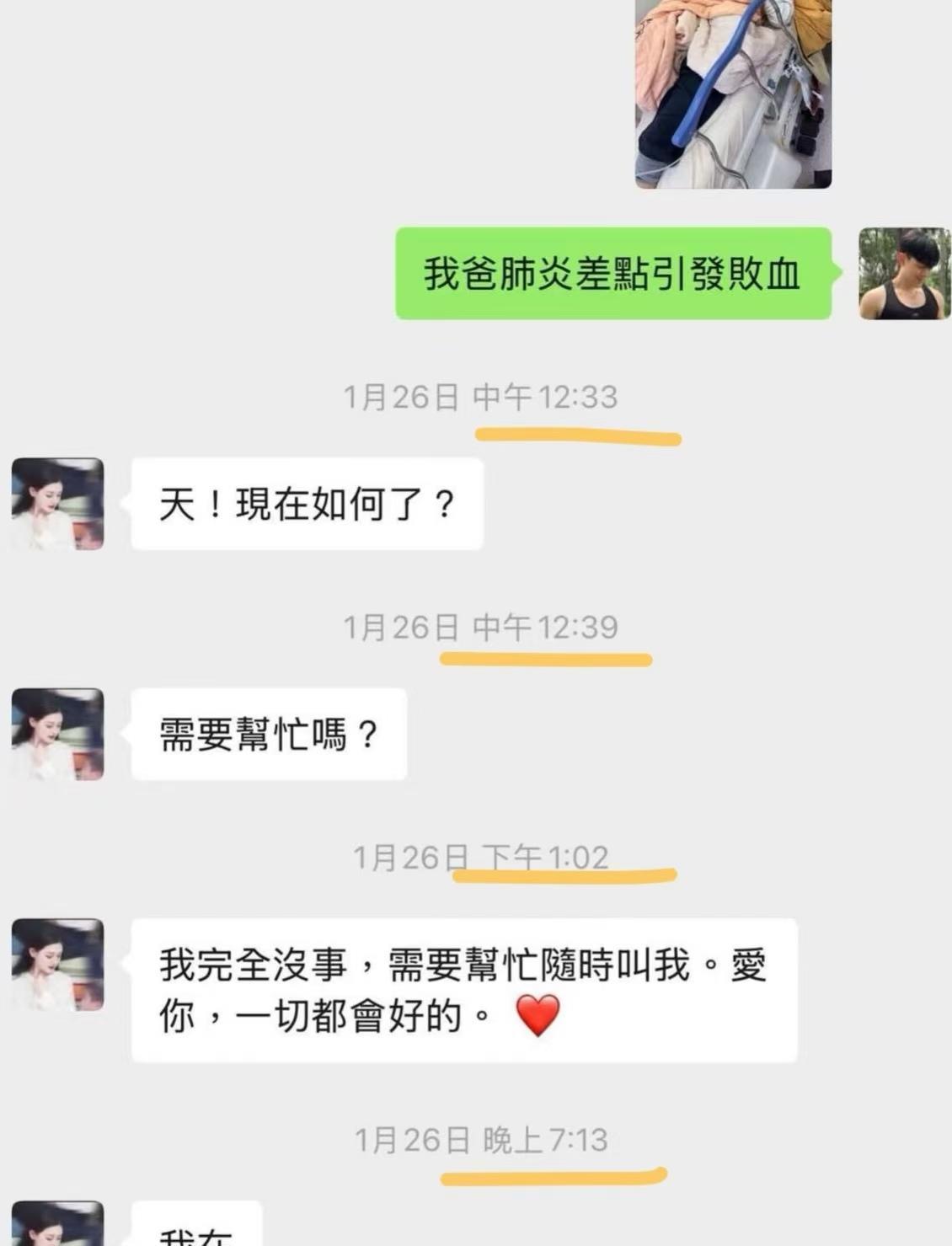 原来大S是这样的人，读完聊天记录非粉估计都会哭。
这是大S和友人的对话，发生在她