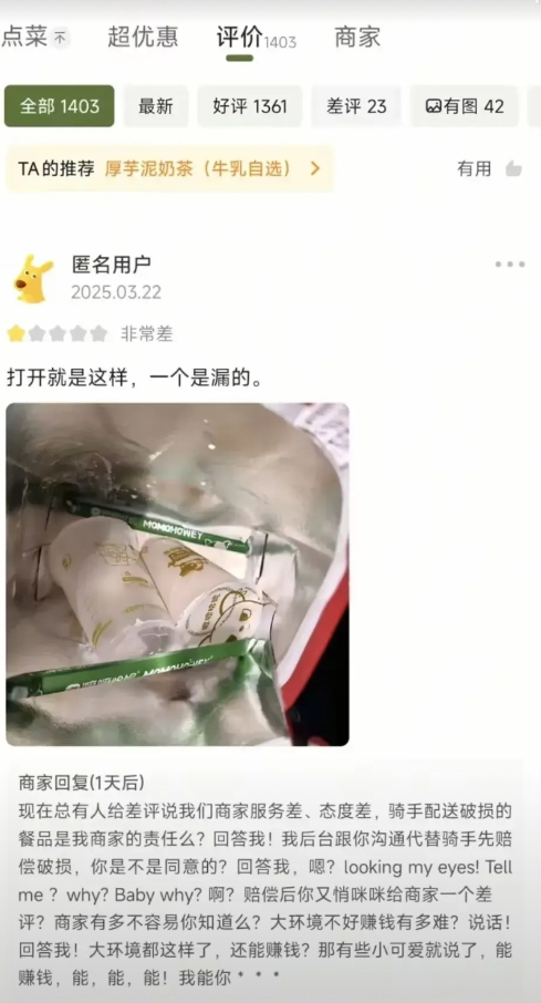 不行了，我看着要笑死了...