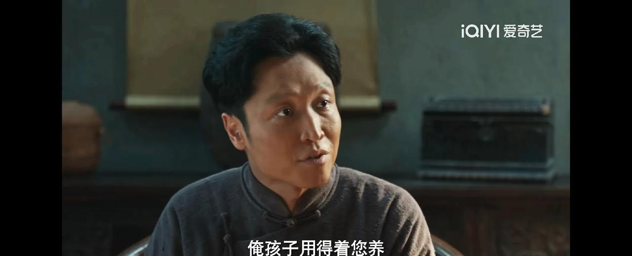 《生万物》媳妇还没娶进门，女婿就敢跟老丈人叫板：俺孩子媳妇儿用的着您养？您就这么