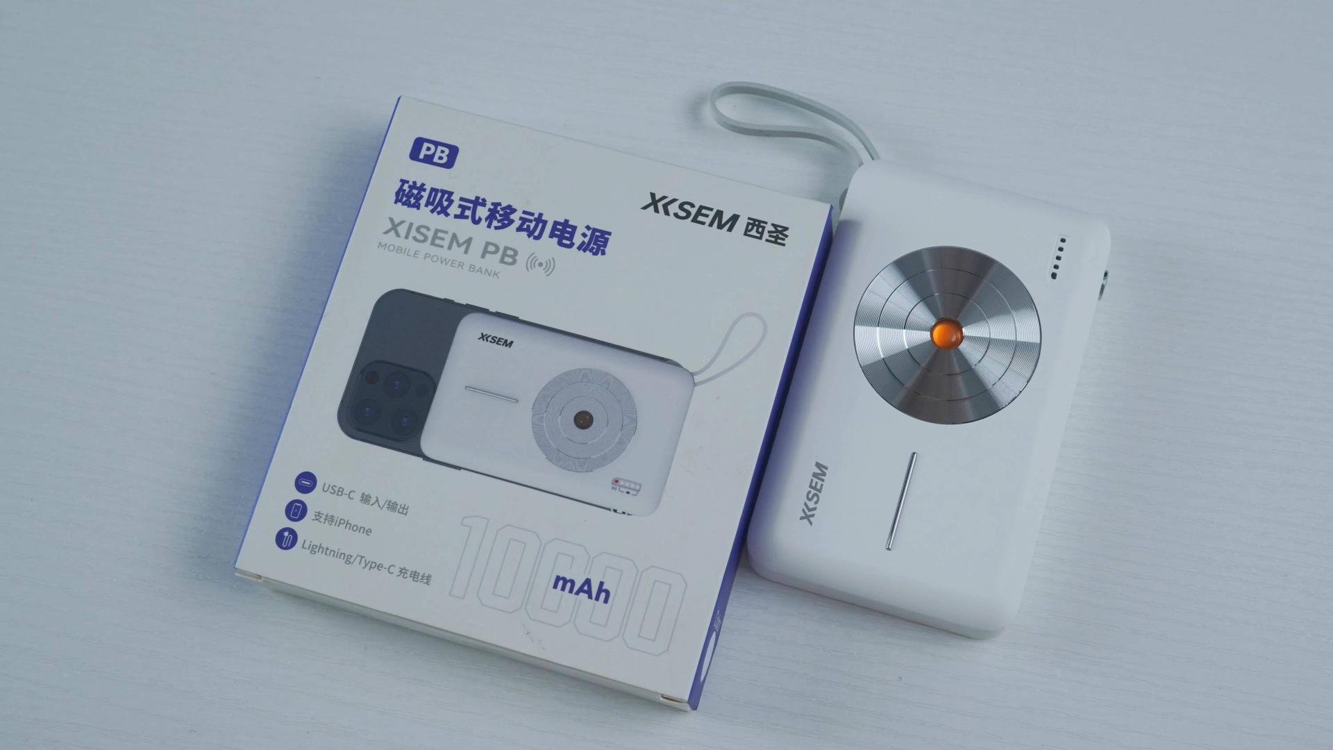 什么牌子的充电宝好用质量好？2025年五大质量好充电宝推荐，续航超持久!