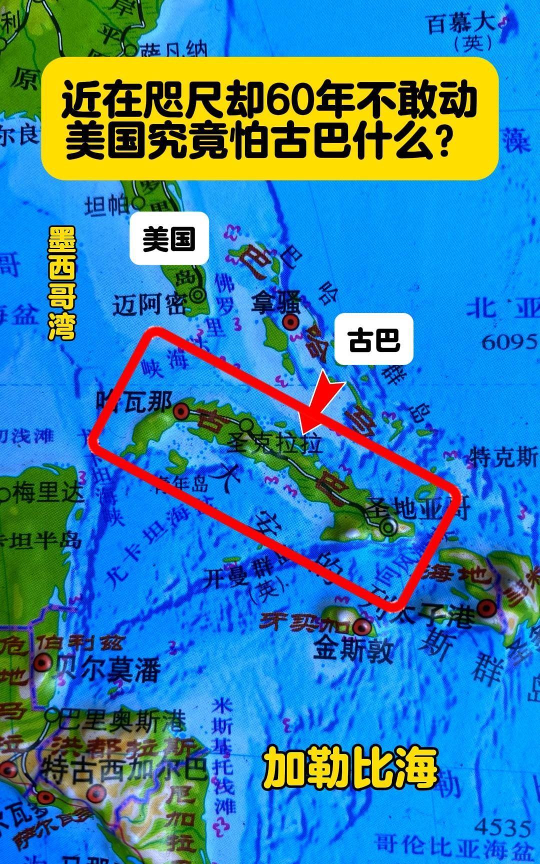 俄罗斯这是硬刚美国了吗？俄罗斯跟古巴达成军事同盟，上半年与朝鲜达成军事同盟，如今