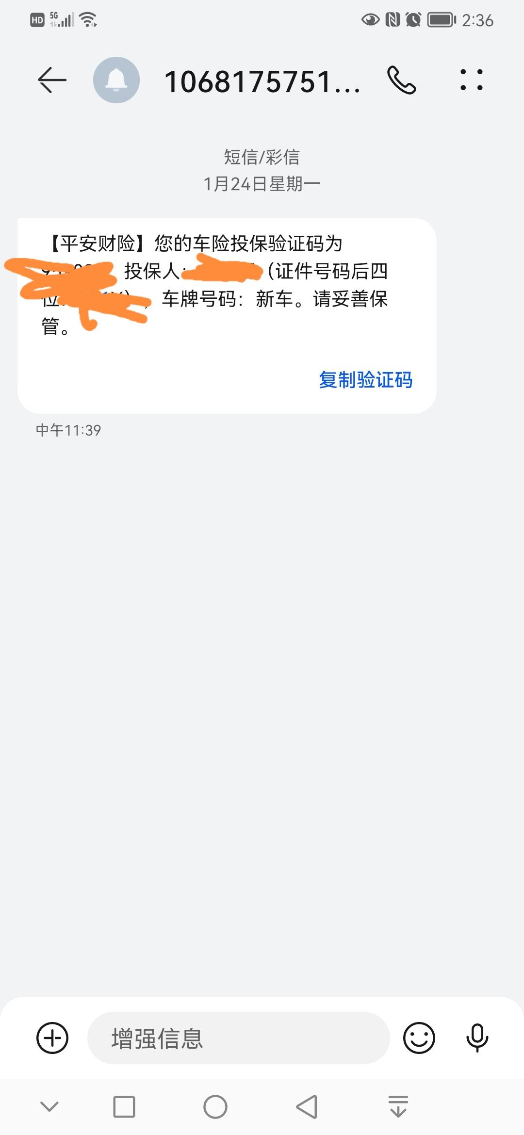 每年不超3万公里有点后悔