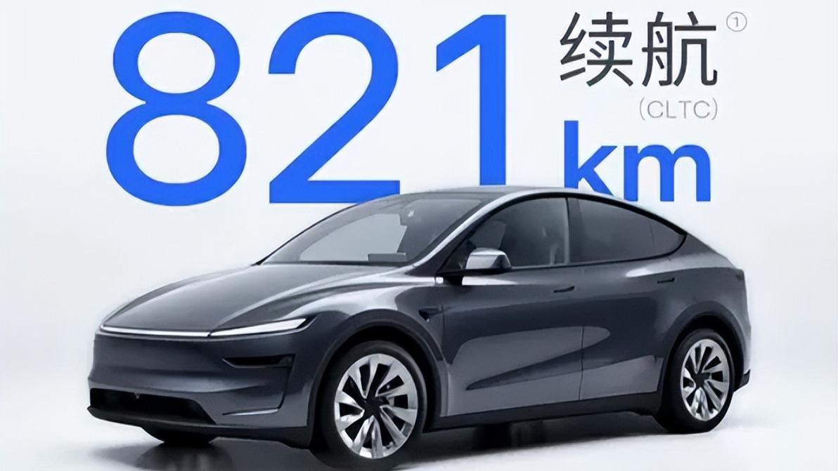 差价2.5万怎么选？Model Y三车对比，821公里续航版或成新销量主力