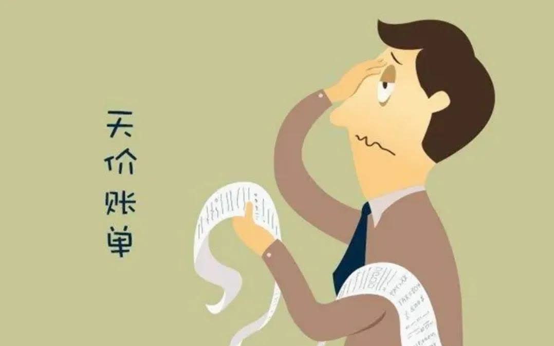 来看一下山东三线城市淄博的一户平常人家过日子开销有多大。

仨人小家，淄博为