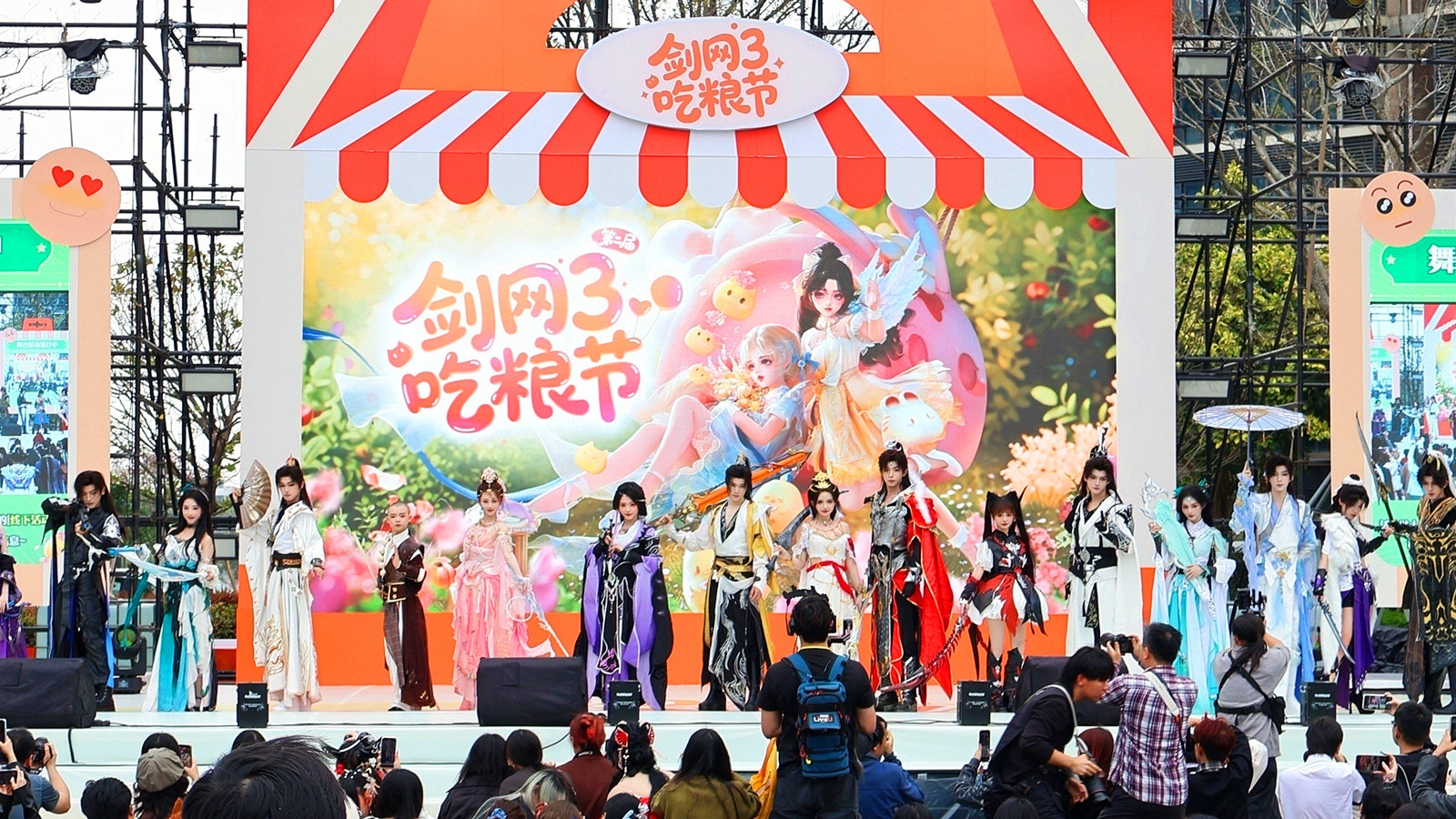 千里迢迢赶赴“吃粮节”，只能说《剑网3》玩家吃太好