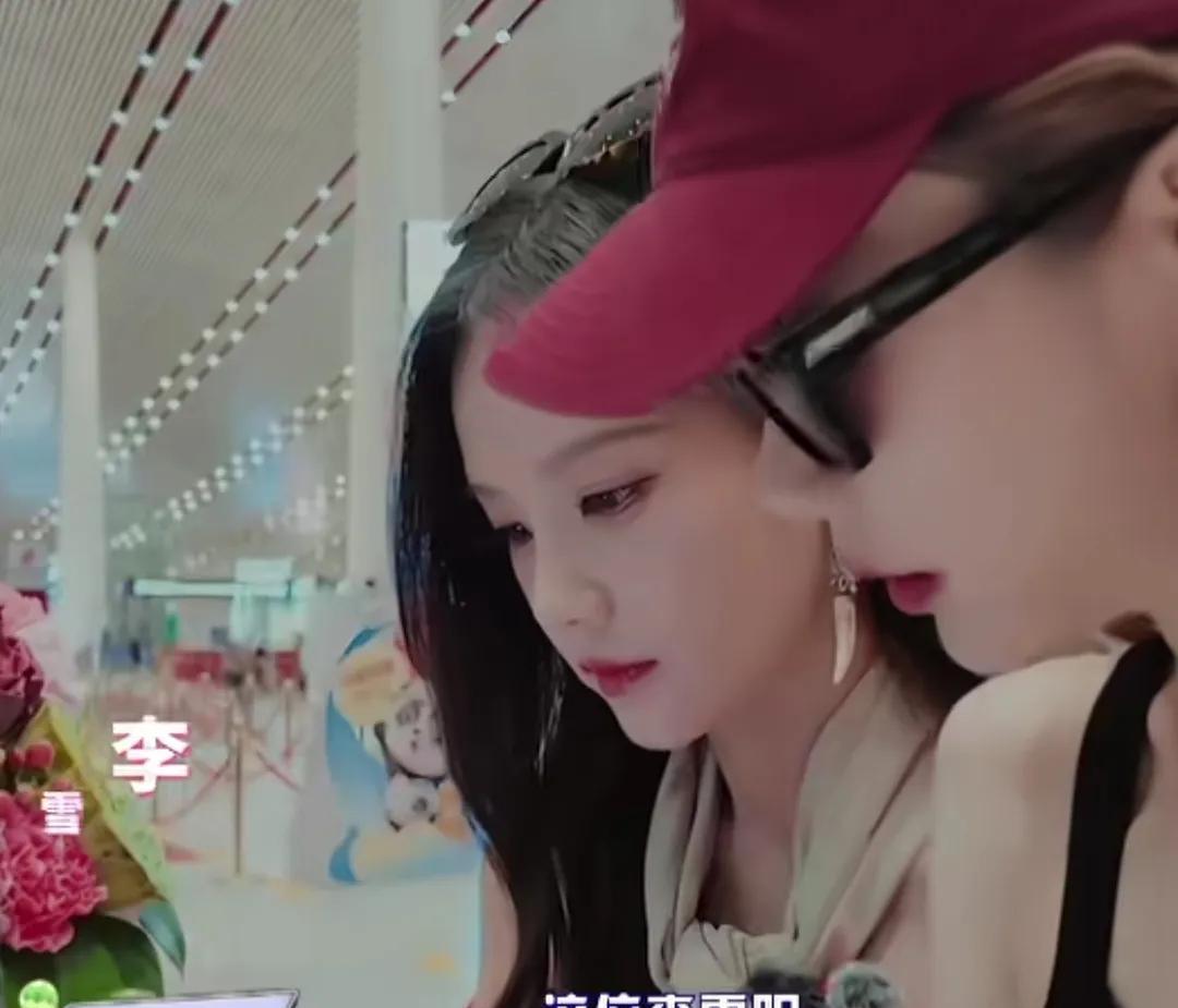 戚薇不知道李雪阳是谁，李雪琴被喊大名李雪阳，戚薇：“李雪阳是谁”，张艺凡更是空耳