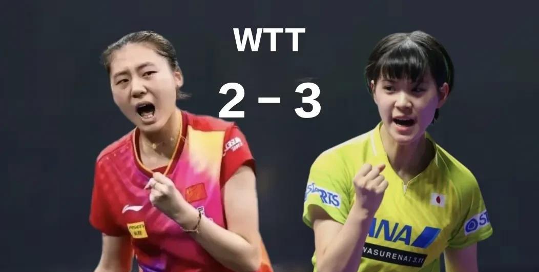 2-3！陈熠不敌长崎美柚无缘女单决赛
北京时间6月22日下午，WTT布卢尔雅那球