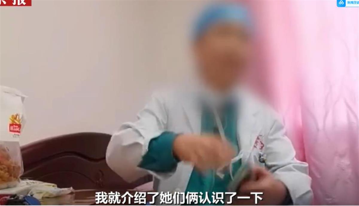 医生不接生，却介绍