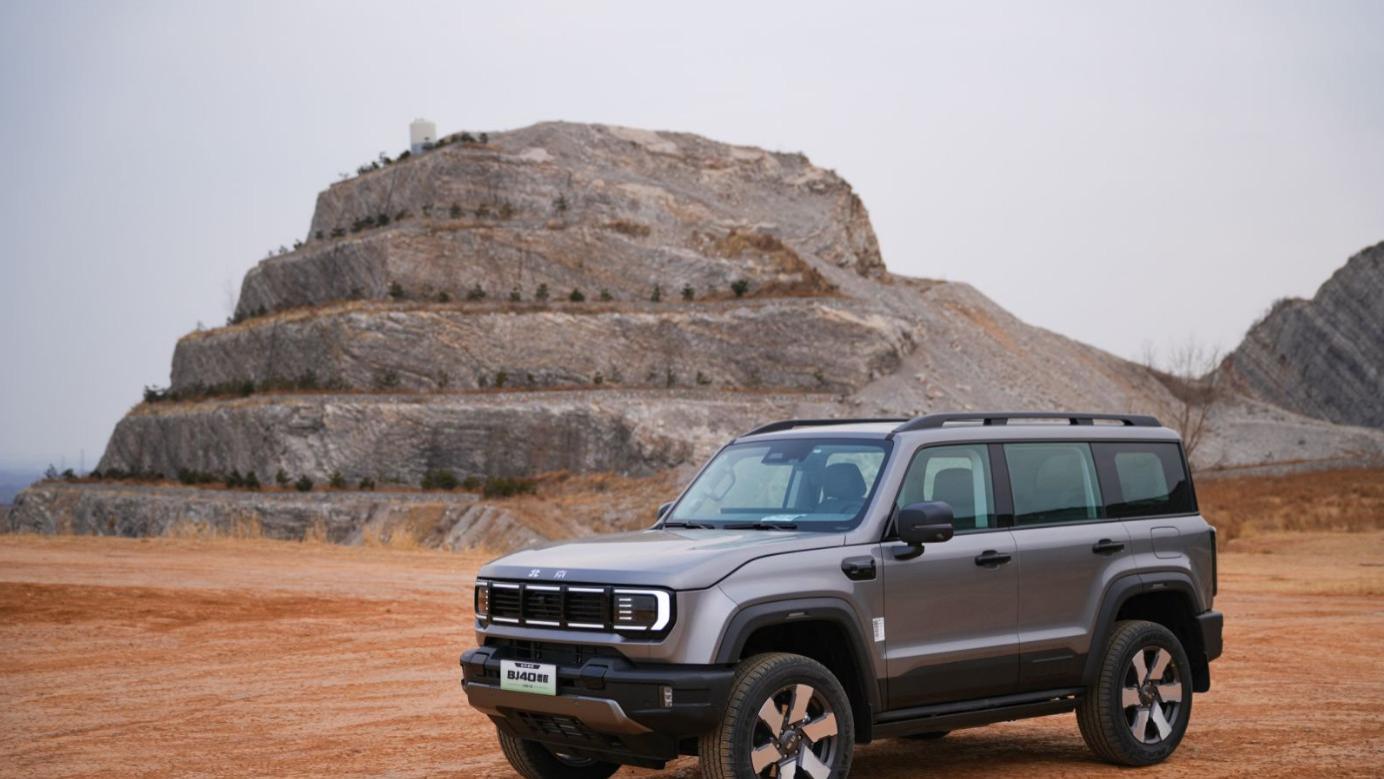 旷野长途畅行到底, BJ40 增程元境智行版补能系统有乾坤