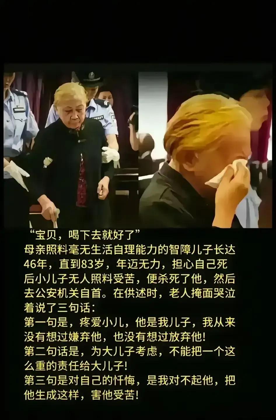 这何尝不是最深沉的母爱！
母亲把儿子带到这个世界，又把他从这个世界带走，儿子感受