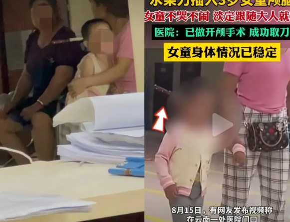 式茶几抽屉中翻出一把15厘米长的陶瓷水果刀，模仿大人切水果动作时不慎摔倒。刀刃瞬