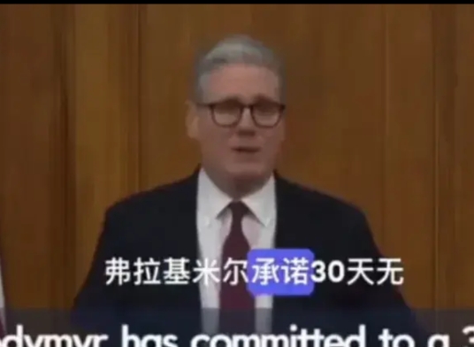 英国、法国轮番出场忽悠……

英国说周四出兵，到了周四就没有声音了。法国说出钱，