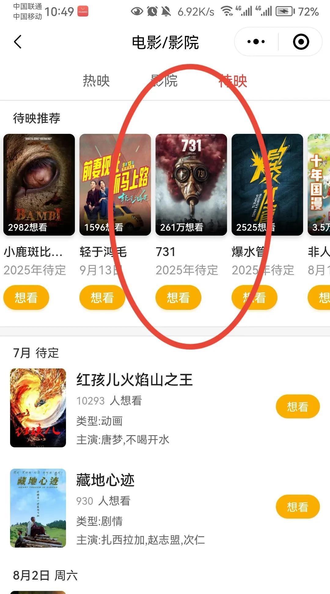 一个拥有960万平方公里的领土
人口更是超过14亿
国民产值高达20万亿美元
现