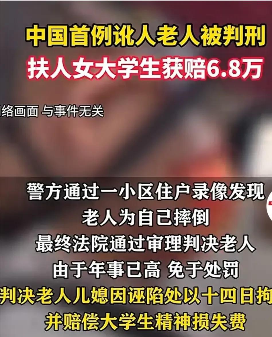 “判的漂亮！”这句话不仅是对法律公正的赞美，更是对人性善良的深刻反思。李婷，一个