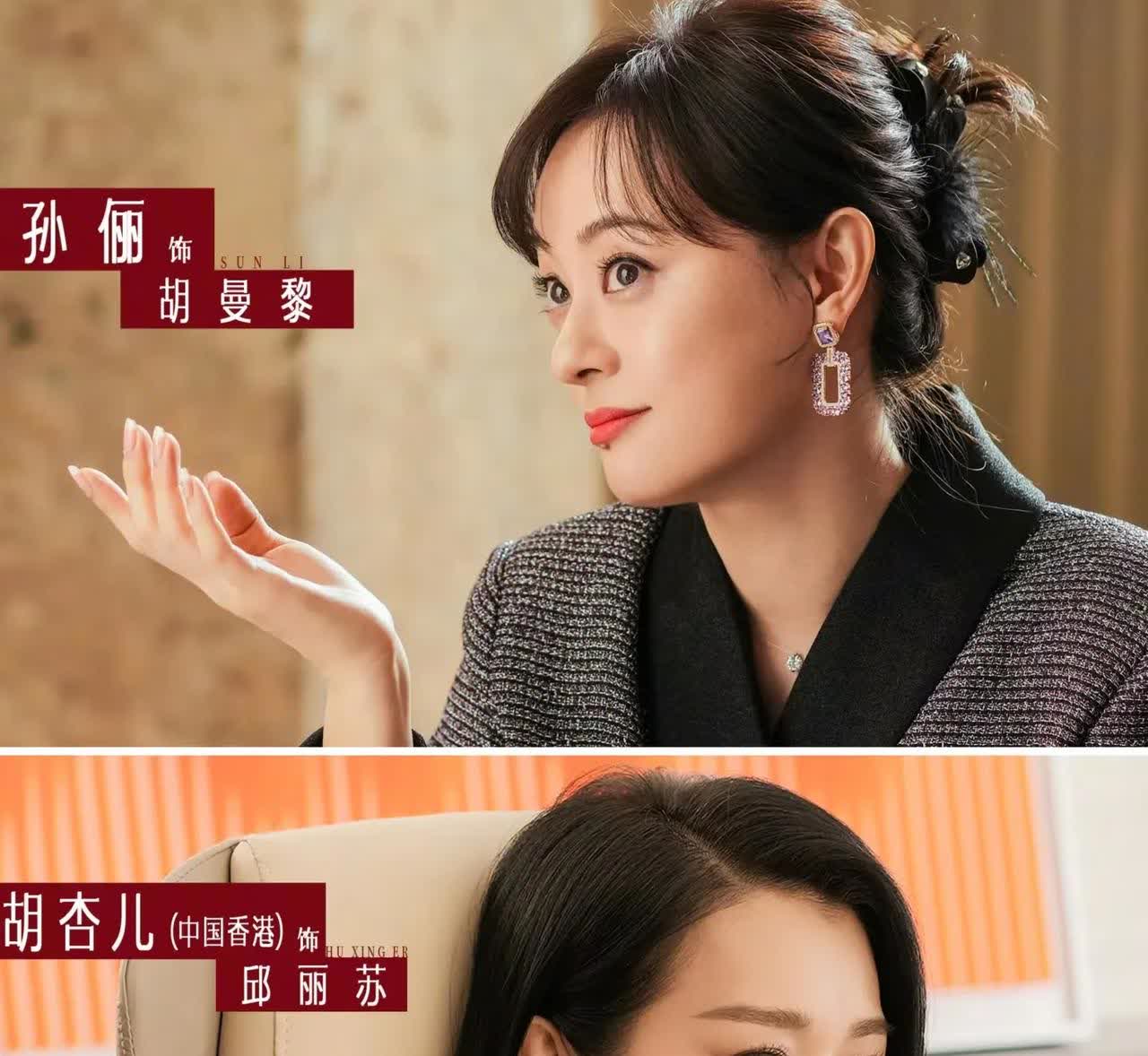 现在最后悔的就是胡杏儿了，

她后悔的是万万不该接《蛮好的人生》，

不
