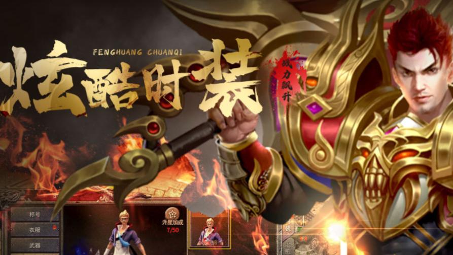 传奇未解之谜：比奇城墙的"古老符文"为何一夜之间全部消失？​