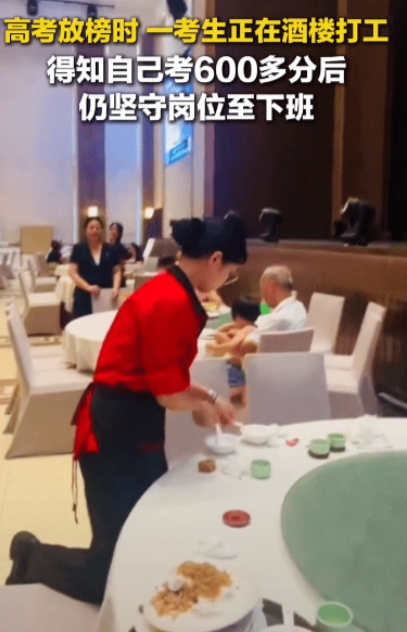 高考查分日，多少人心跳如擂鼓守在电脑前？广东佛山一女孩却在酒楼里端着盘子穿梭忙碌
