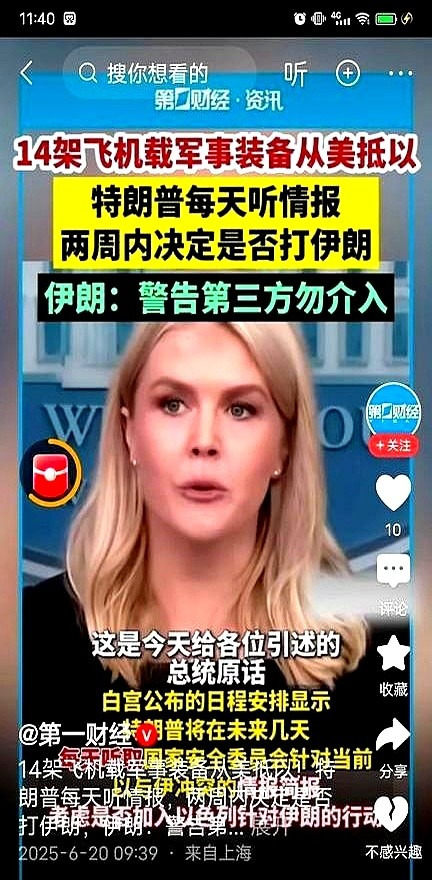 美国不帮忙 以色列要自己扛了











嘿，以色列这次可能要傻眼了！
