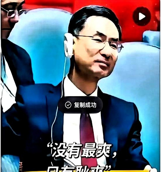 耿爽太牛了 专挑刺头问题











你敢信？耿爽现在简直成了国际网红