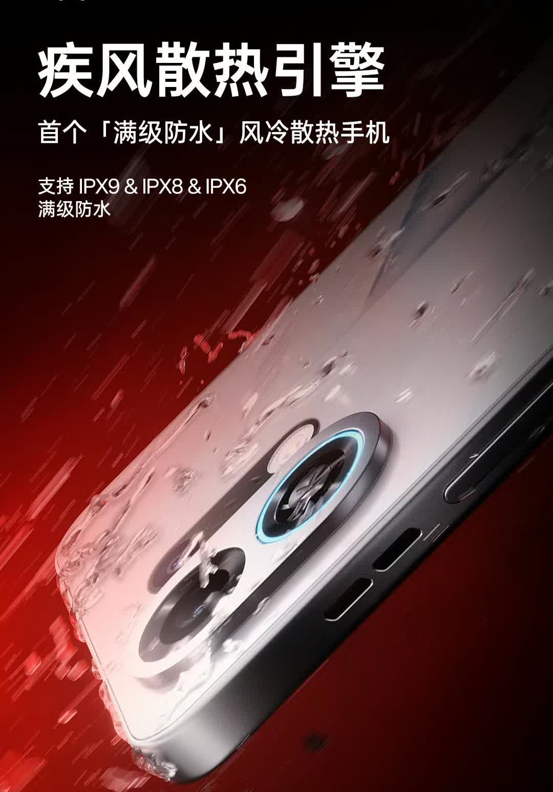 那，官方爆料了，OPPO K13 Turbo系列的疾风散热引擎是支持IPX9的！
