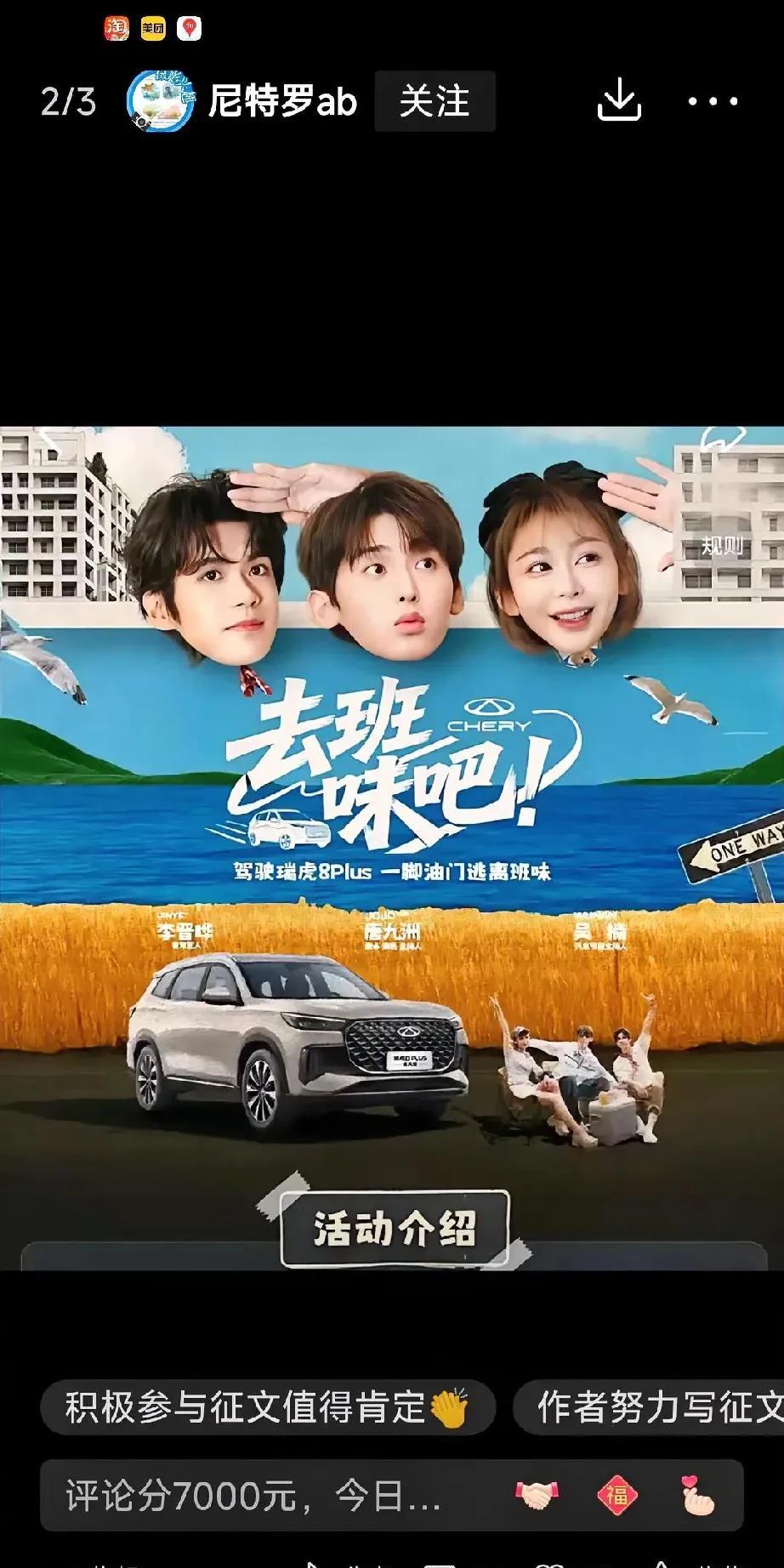 疲惫的眼神，倦怠的神情，不修边幅的外表，暮气沉沉的精神状态，是目前很多上班族年轻