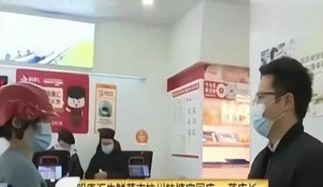 仅仅因为一句“阿姨”，代价竟然这么大？浙江一女子在超市结账，被29岁收银员喊了声