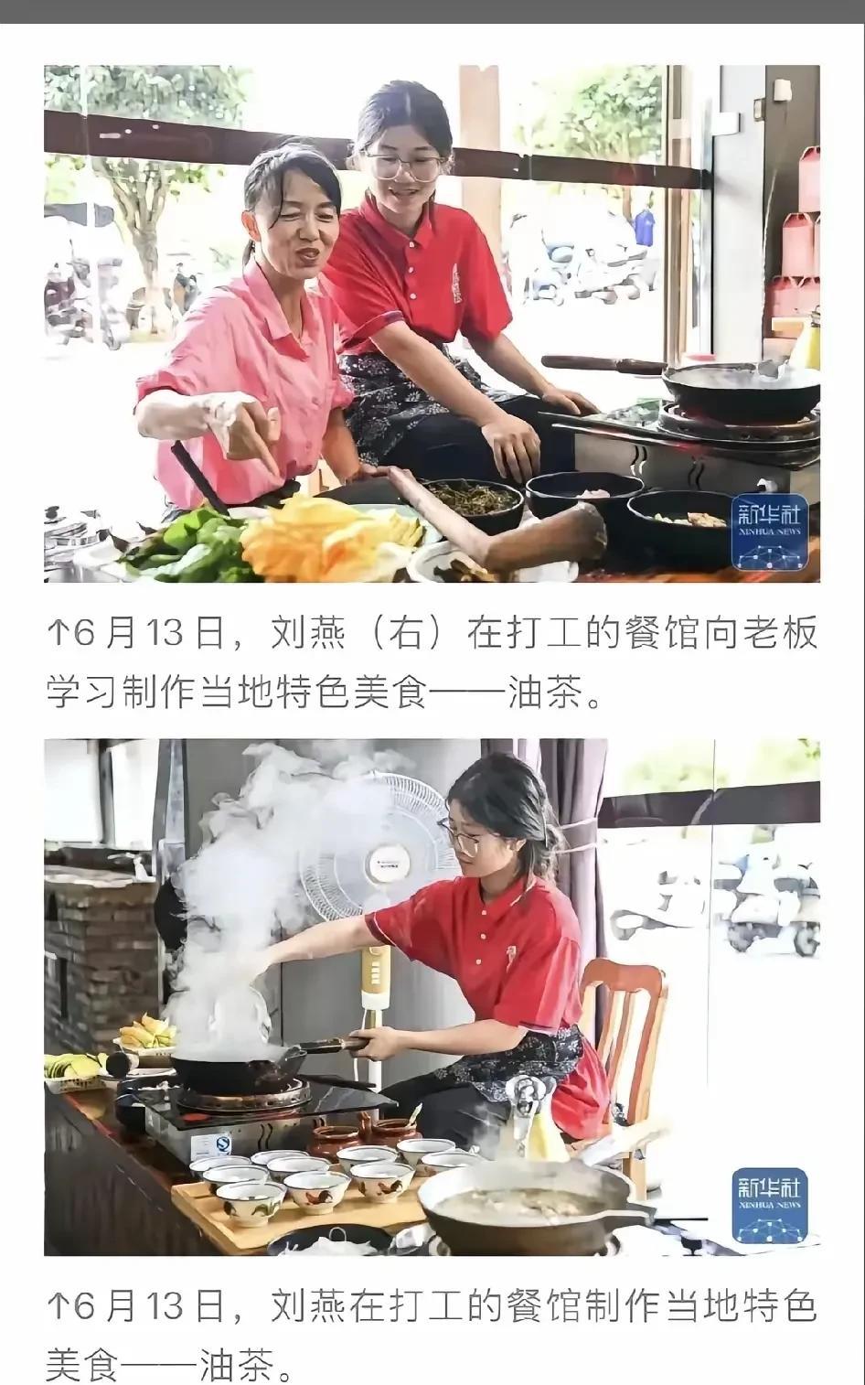 网红“扁担女孩”给年轻人上了一课！靠别人都不如靠自己！
未来的路还很长，自己的路