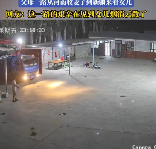 可怜天下父母心！河南一女生远嫁新疆，父母思念女儿，却舍不得买机票。老两口一合计，