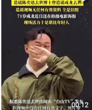 真刺激了，



最近，关于陈奕迅的传闻满天飞，让人揪心。不过大家可以放心了，他
