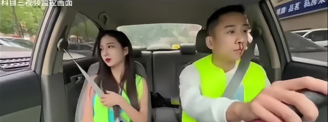 考个科目三试差点流血而亡