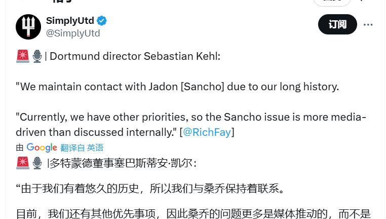 切尔西官方通知了桑乔退货，多特就辟谣说还不想要桑乔
切尔西的官方公告表示，桑乔的