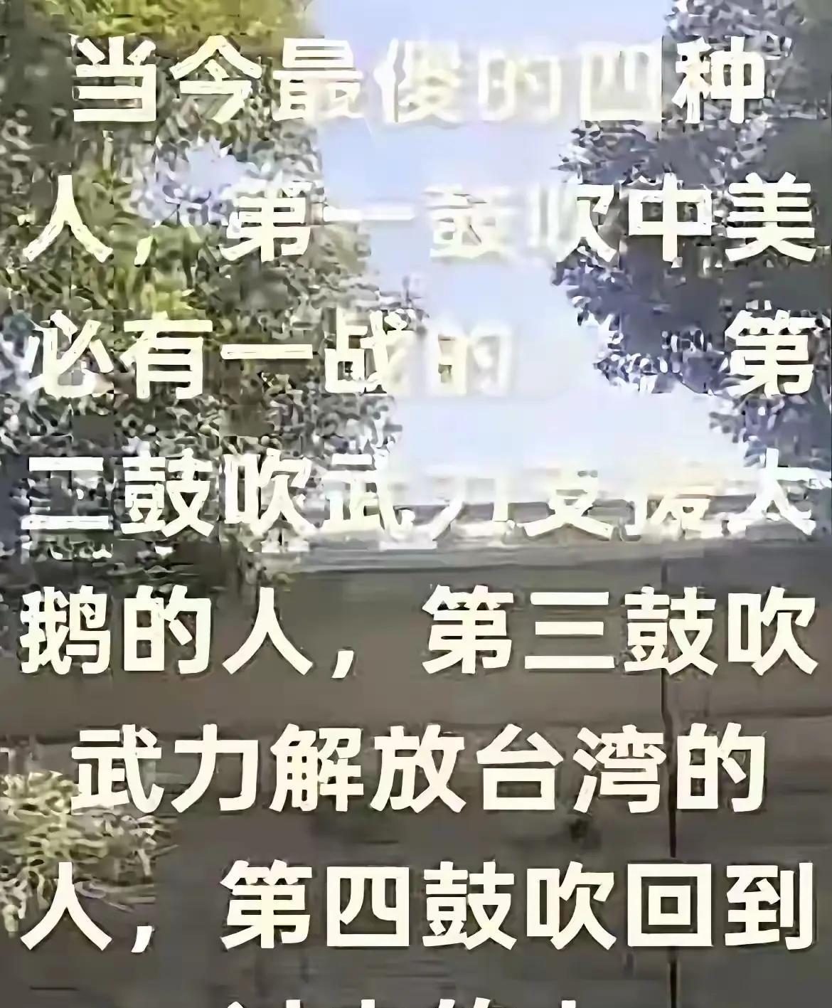 认真观察会发现这四种人其实是同一群人