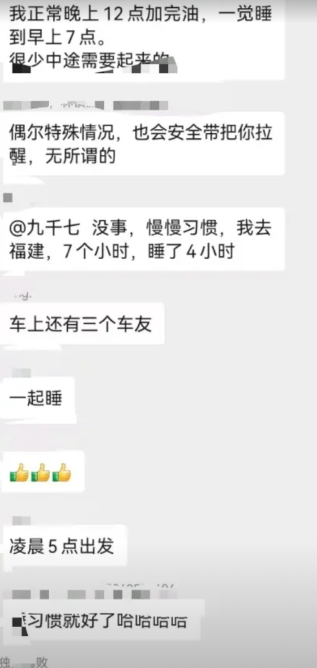 最近网上疯传的问界车主开智驾睡觉视频，确实让人捏把汗。这种行为肯定不对，但仔细想