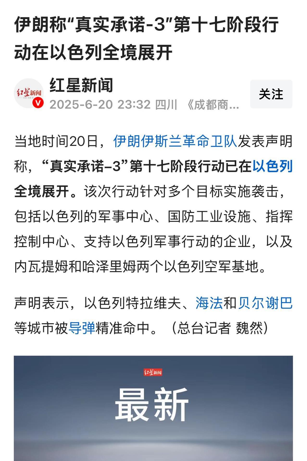 这就是惹事的下场[捂脸]