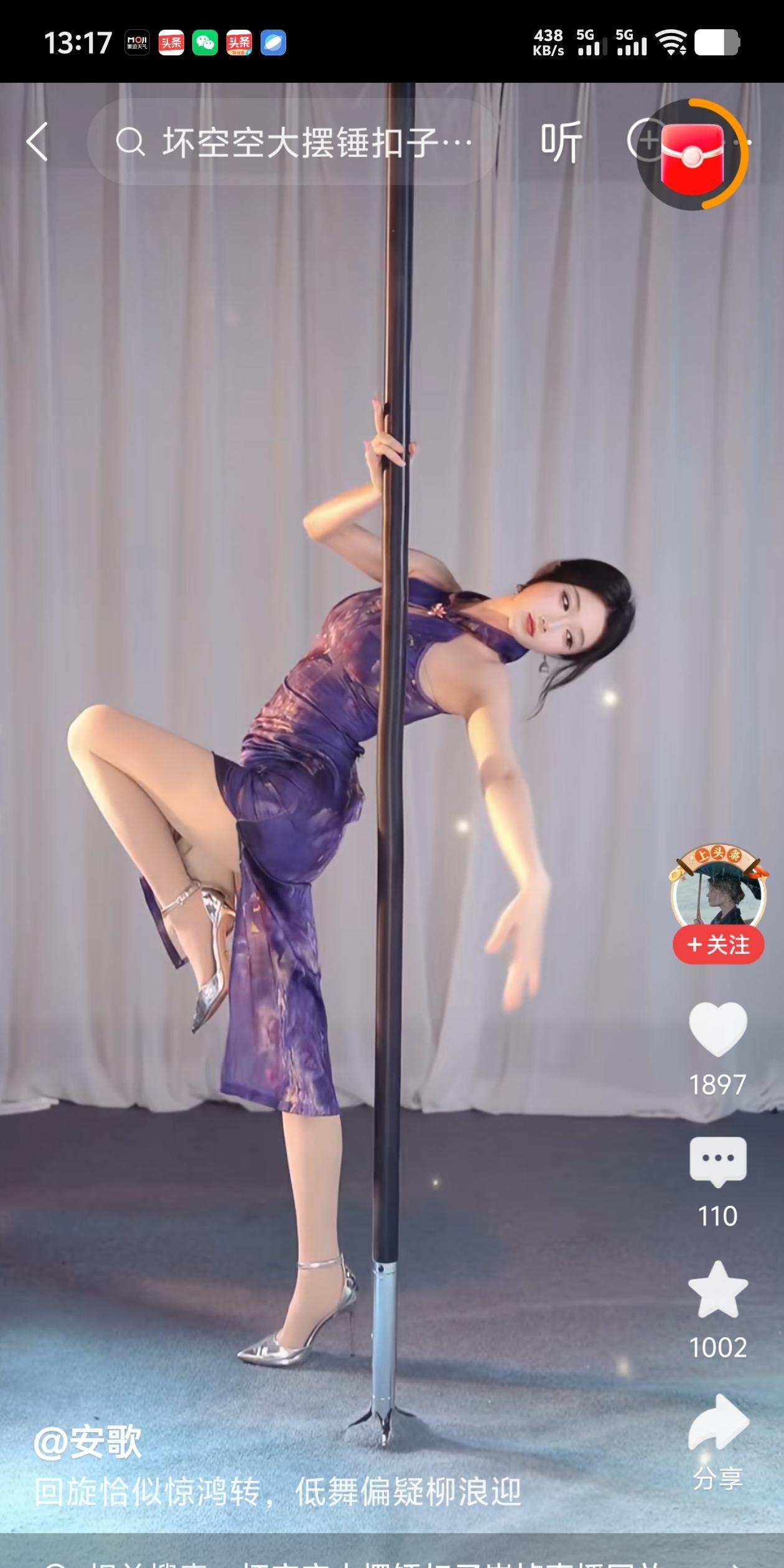 钢管舞的意义是什么？
实话实话，我没看过，我反对钢管舞！