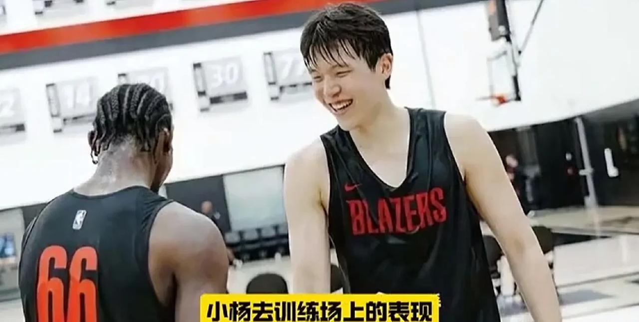 杨瀚森开拓者单独试训，握有首轮11顺位！
杨瀚森近日完成了开拓者的单独试训，从表