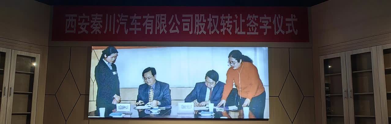 比亚迪汽车之路
‌比亚迪于2003年1月23日以2.7亿元人民币收购西安秦川汽