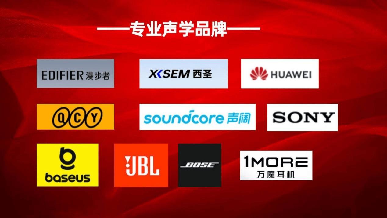 百元头戴式耳机哪种好？十大头戴式耳机百元价位排行榜盘点