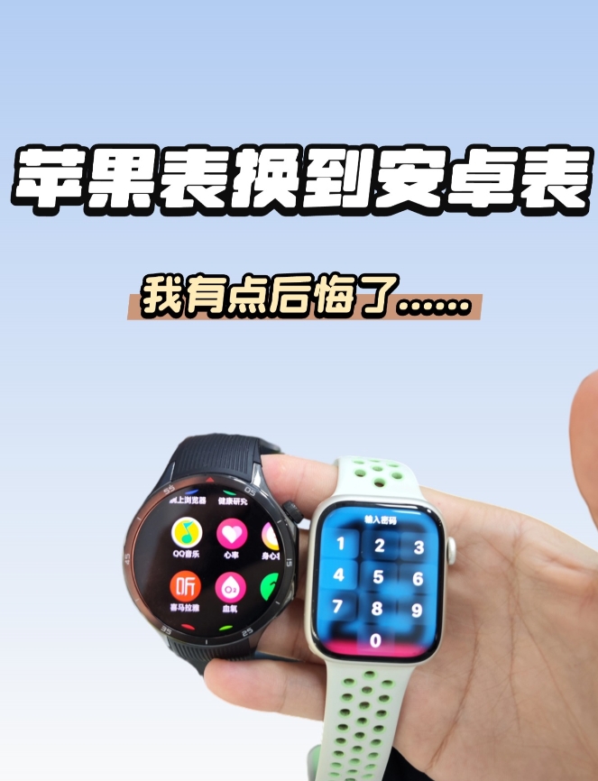 Apple Watch什么都好，就是续航真的很折磨人，尤其对我们这种经常用运动模