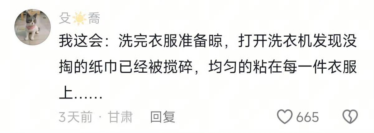 均匀的粘在每一件衣服上