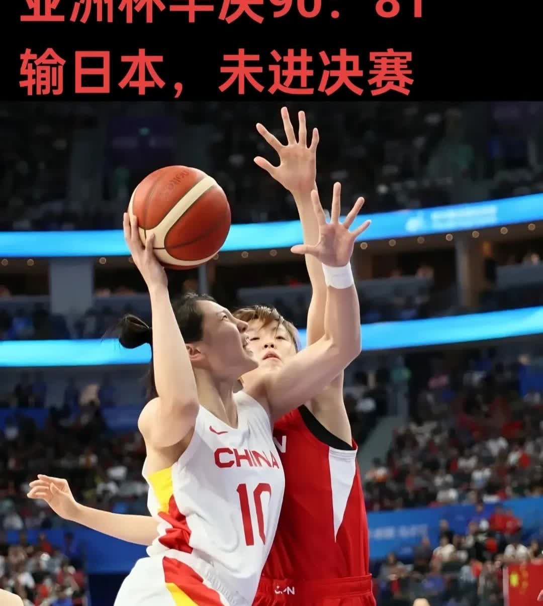 这次女篮输给日本
可以发现一个明显的问题：那就是
不管男篮女篮，思路都是相同