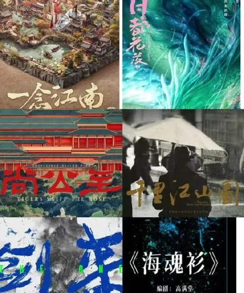 主演：吴磊 张雪迎
导演：张吃鱼（羞羞的铁拳）
开机：8月
主演：孟子义 李昀锐