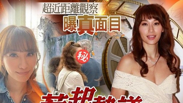 45岁徐子珊近况曝光，息影6年移居国外，打扮朴素婚姻状况成谜！