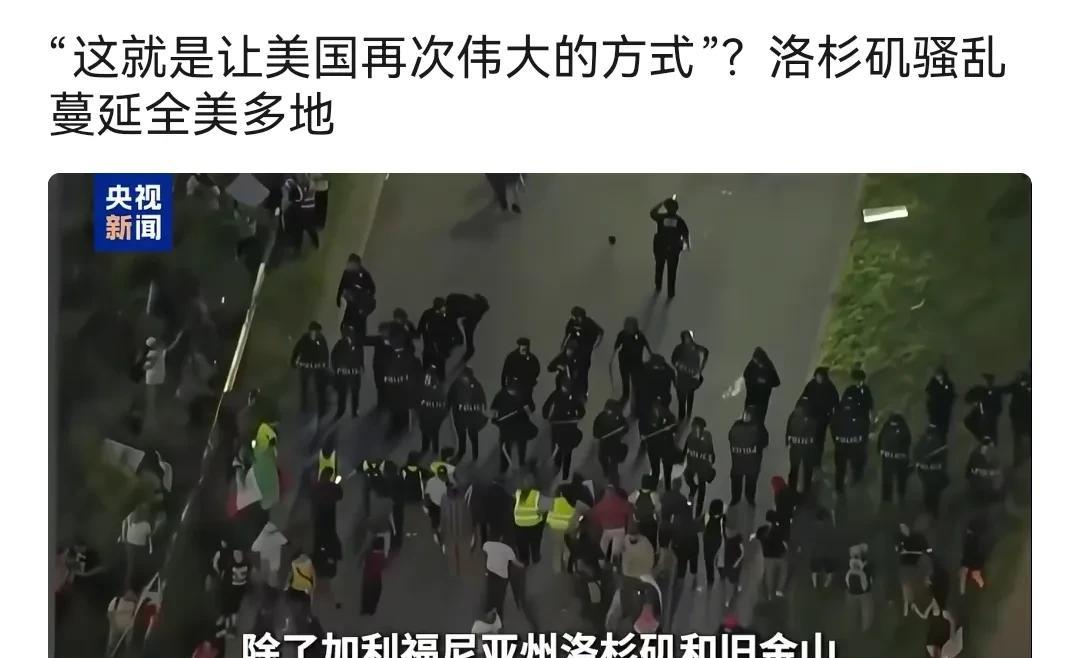 据我分析，美国这次的乱子，有点类似“西安事变”，恐怕特朗普死不得。
   从政治